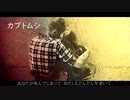 カブトムシ/aiko【VOCALOID5 KAORI カバー 歌詞付き】