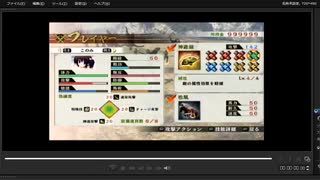 [プレイ動画]　戦国無双４の長篠の戦い(武田軍)をこのみでプレイ