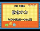 Leaf好きのうｐ主が萌えもん(GB+)をプレイしてみた　第04幕