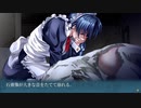 やっぱり無人屋敷のサスペンス！！【PS4版】慟哭そして...を実況プレイpart15