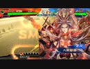 【三国志大戦】相変わらずな双無さん　(五陣)レベル30