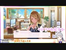 シャニマスで配信の楽しみ方を学び、ロリをちょい足しする樋口楓
