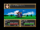 【実況】SFC第3次スーパーロボット大戦を2人でプレイしている動画　69