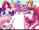 サクッと聴けるゲームBGM集[エロゲソング編]vol.245 LiLIM songs「四季の歯車」「偽リノ華」「螺旋遡行のディストピア 」