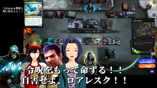 【MTGA】ぐだぐだギャザリングアリーナ 『二〇式ロ号増殖爆弾』【RBO】