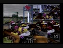 【実況】ジーワンジョッキーWii2008 #7