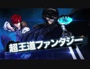 「狼は眠らない」コミックス2巻発売CM