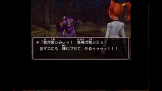 わかります、あなたはドラクエ83DS（14）です☆