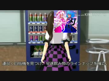 人気の リストカッターはたて 動画 6本 ニコニコ動画