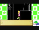 【ゆっくり実況】のんびり屋のスーパーペーパーマリオ その３４