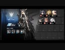 【アークナイツ/危機契約β】6月25日の荒廃した広場 危機等級8【ゆっくり実況】