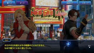 kofオールスター94