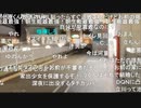 20200625　暗黒放送 自転車盗まれて怒りの放送　①