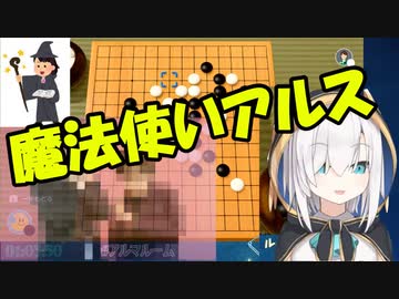 魔法を使うも瞬殺されるアルス・アルマル【にじさんじ】