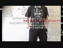 【ニコ生】もこう『a』8/8【2020/06/24】