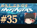 ～beatmaniaIIDX～意地と気合でゆっくり皆伝を狙う動画 part35