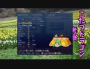 考察しながらざくざくアクターズ　9