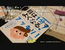 20200625　暗黒放送 自転車盗まれて怒りの放送　②