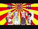 【歌うボイスロイド？】スーパにあるあれ（呼び込み君）【たぶんボイパロイド】