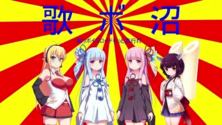 【歌うボイスロイド？】スーパにあるあれ（呼び込み君）【たぶんボイパロイド】