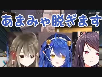 助かったりちょっとイケない声がでちゃう楠栞桜と天宮こころと郡道美玲のAPEX【にじさんじ・切り抜き】