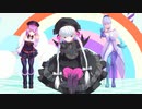 【Fate/MMD】ナーサリーとお姉さん（？）達がFirst kiss