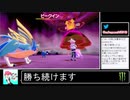2020年06月24日【ポケモン剣盾】2度目の新作発表きｔらあああああああああああ【放送アーカイブ】