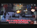 【ゆっくり実況】アークナイツ 危機契約 等級8　「龍門郊外 荒廃した広場_6月25日ver」