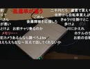 20200625　暗黒放送 自転車盗まれて怒りの放送　③