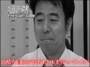 ゲームセンターC☆Xpart3