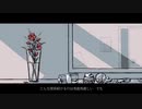 ☪︎*｡꙳うたってみた「花瓶に触れた」