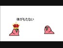 【国王編・EP4】パーティパロットの意外なる弱点　【パーティパロット】【partyparrot】