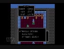 【実況】ドラゴンクエスト3 そして伝説へ... #7