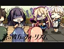 【実況】どうせモテないし、空ぐらい飛びたい　part24【蒼の彼方のフォーリズム】