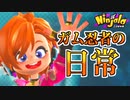 【ニンジャラ】 ガム忍者の日常 【開幕白熱大接戦！自己流ボタン配置も公開】