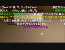 20200625　暗黒放送 自転車盗まれて怒りの放送　④