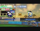 【パワプロ2019】　ペナント　ドラフト選手だけで日本一になる　【ゆっくり実況】　part19