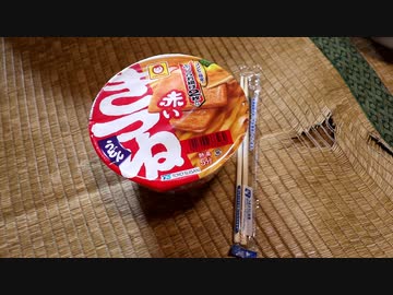 幸福の赤いたこ焼き器第壱話