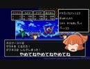 ドラクエ123_全滅したら１からやり直し_編集版_part33