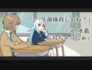 【手描き切り抜き】シェリン先生と愉快な生徒たち【にじさんじ】