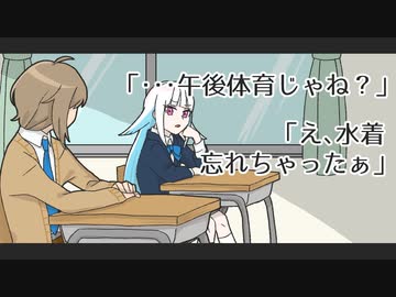 【手描き切り抜き】シェリン先生と愉快な生徒たち【にじさんじ】