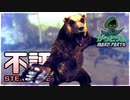 【実況】おもしろクソゲー【MÅRD】part4（終）