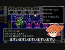 ドラクエ123_全滅したら１からやり直し_編集版_part34
