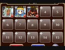 エンタメ怪盗再び！【千年戦争アイギス ケラ王子+銀ユニ】