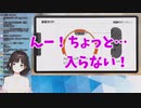 Switchに無理矢理、挿入れてしまった鈴鹿詩子