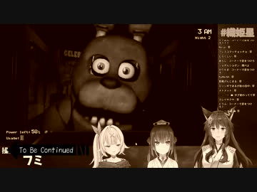 三人とも元陸上部なことが判明しあるある話で盛り上がる織姫星