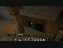 【Minecraft】ジャンプ禁止マインクラフト！【Part18】