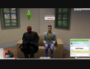 SIMS4やったときの5