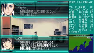 【スーパーロボット大戦W】 プレイ動画 Part29