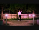【ゆーてん】夜桜　踊ってみた【オリジナル振付】